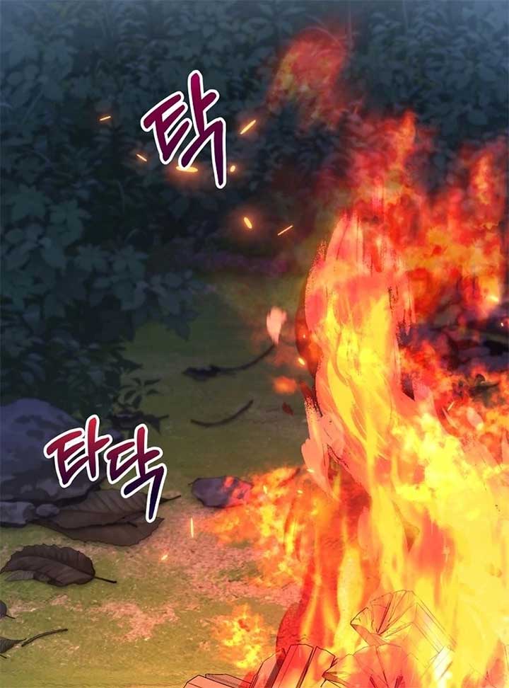 The Villainess I Possessed Is Raising Hell Chapter 20 - Page 33
