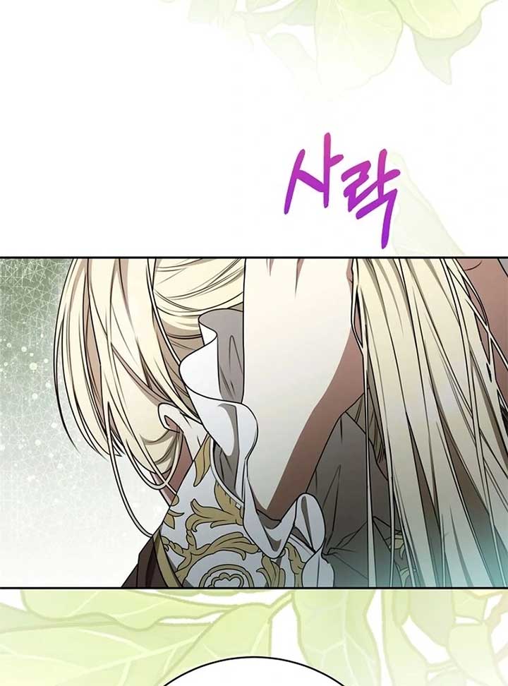 The Villainess I Possessed Is Raising Hell Chapter 20 - Page 68