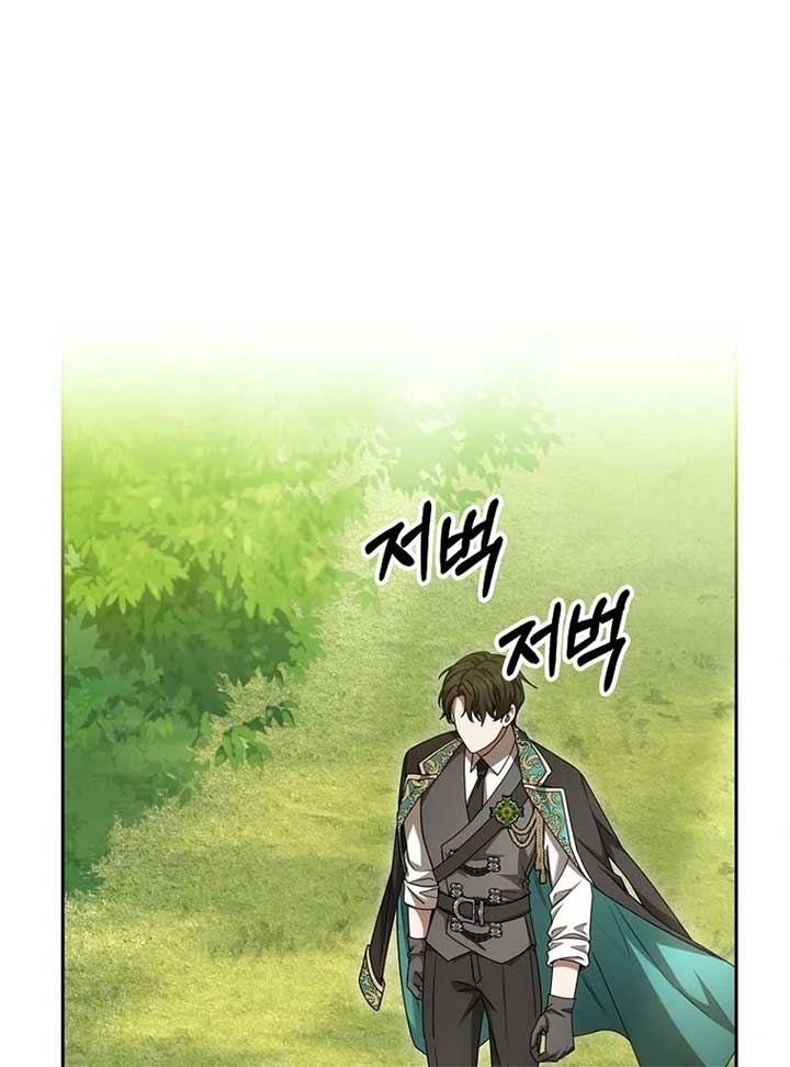 The Villainess I Possessed Is Raising Hell Chapter 20 - Page 72