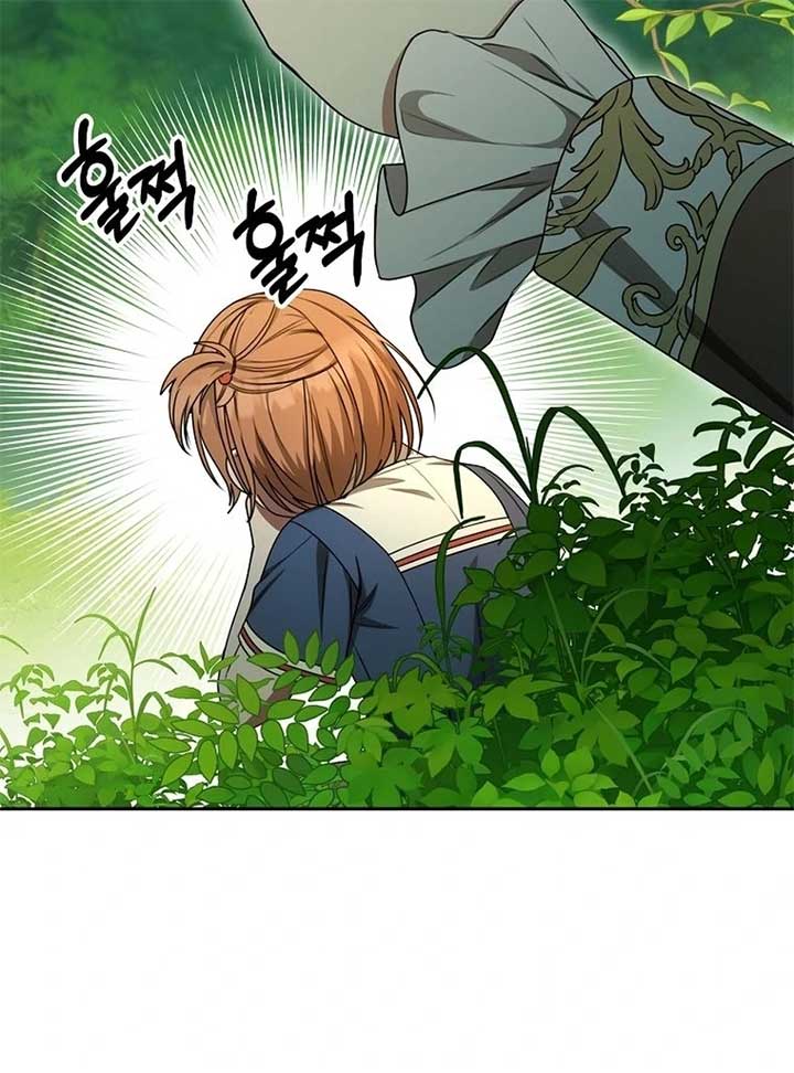 The Villainess I Possessed Is Raising Hell Chapter 20 - Page 80