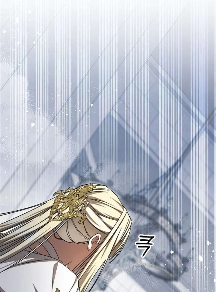 The Villainess I Possessed Is Raising Hell Chapter 27 - Page 2