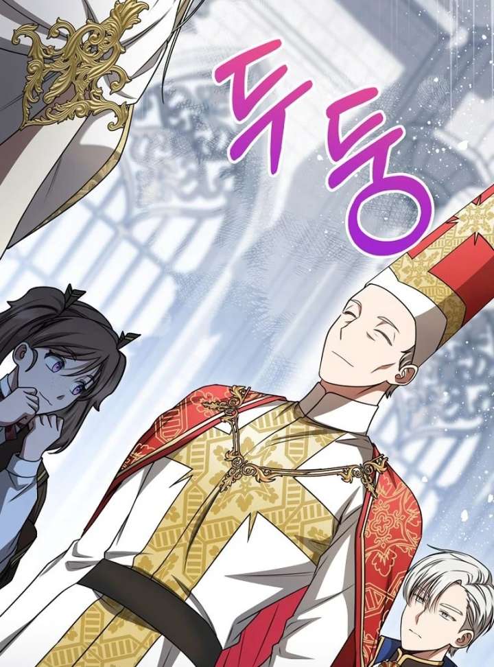 The Villainess I Possessed Is Raising Hell Chapter 27 - Page 3