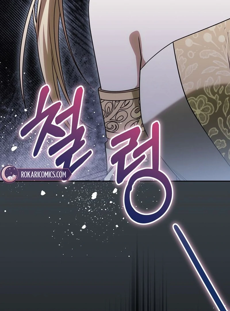 The Villainess I Possessed Is Raising Hell Chapter 28 - Page 111