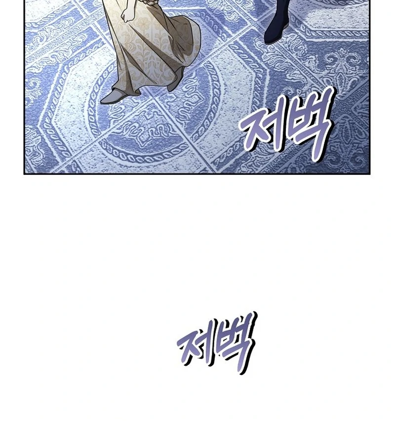 The Villainess I Possessed Is Raising Hell Chapter 28 - Page 9