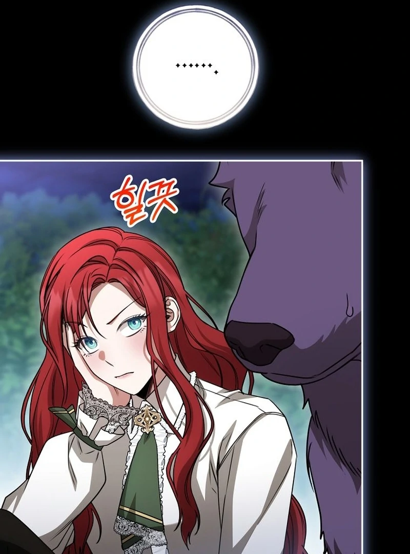 The Villainess I Possessed Is Raising Hell Chapter 29 - Page 24