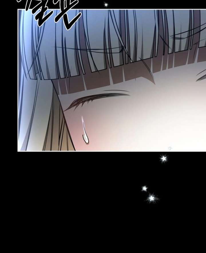 The Villainess I Possessed Is Raising Hell Chapter 30 - Page 139