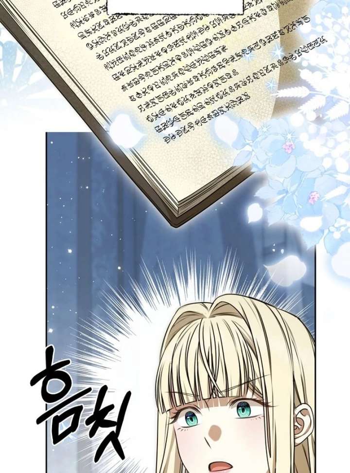 The Villainess I Possessed Is Raising Hell Chapter 30 - Page 150