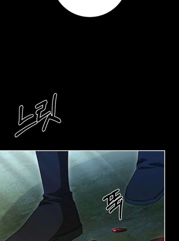 The Villainess I Possessed Is Raising Hell Chapter 30 - Page 16