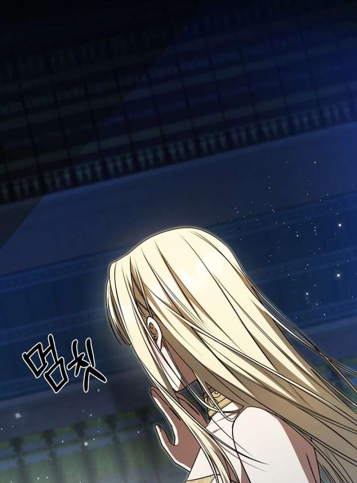 The Villainess I Possessed Is Raising Hell Chapter 30 - Page 59