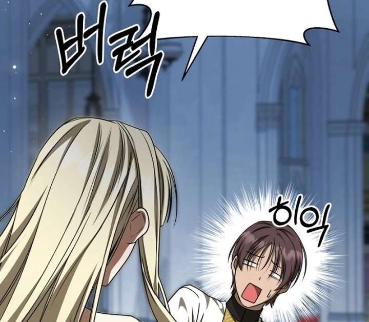 The Villainess I Possessed Is Raising Hell Chapter 30 - Page 70