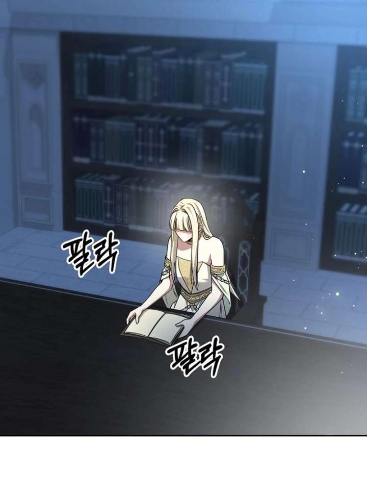 The Villainess I Possessed Is Raising Hell Chapter 30 - Page 82