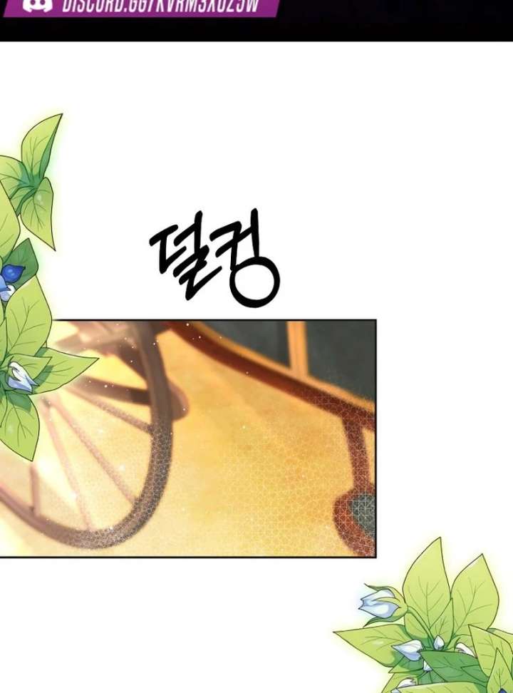 The Villainess I Possessed Is Raising Hell Chapter 31 - Page 2