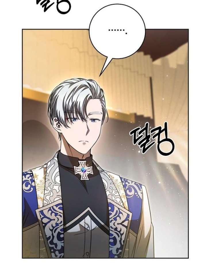 The Villainess I Possessed Is Raising Hell Chapter 31 - Page 4