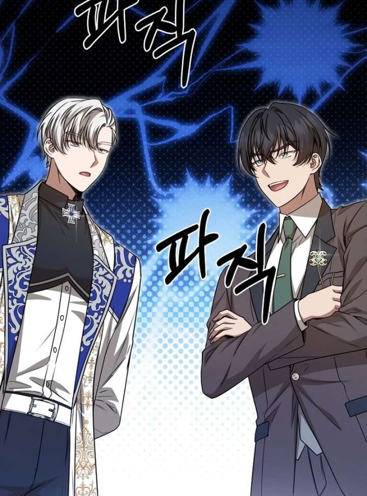 The Villainess I Possessed Is Raising Hell Chapter 31 - Page 60