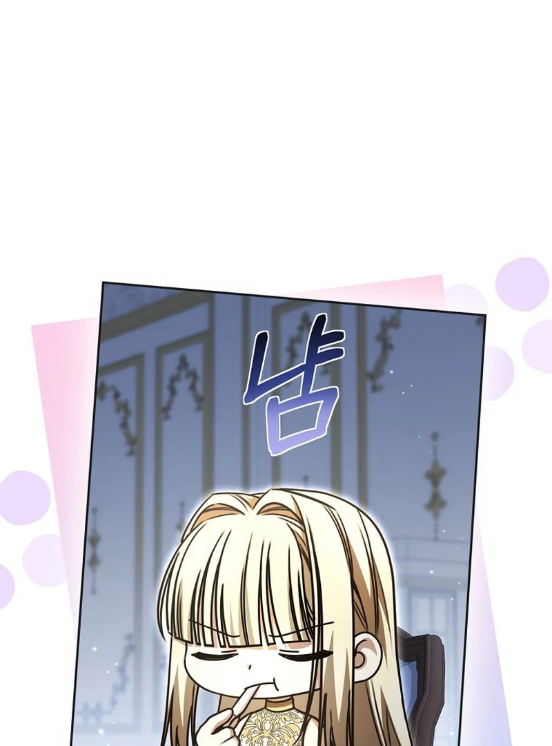 The Villainess I Possessed Is Raising Hell Chapter 32 - Page 48