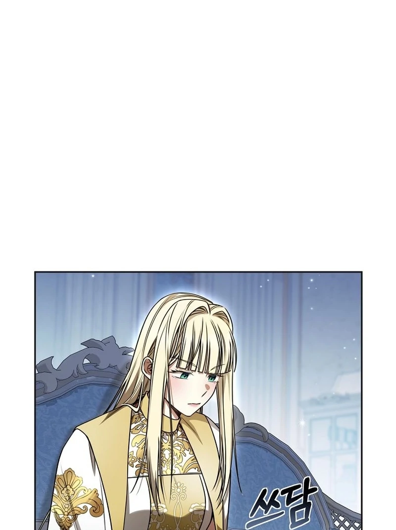 The Villainess I Possessed Is Raising Hell Chapter 32 - Page 8