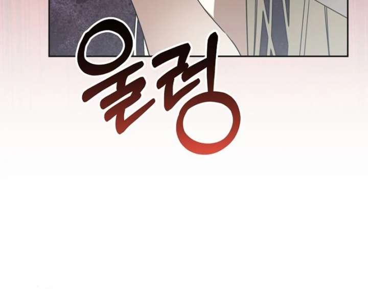 The Villainess I Possessed Is Raising Hell Chapter 33 - Page 10