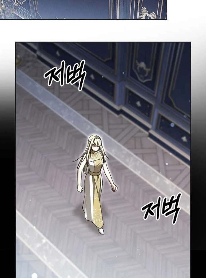 The Villainess I Possessed Is Raising Hell Chapter 33 - Page 116