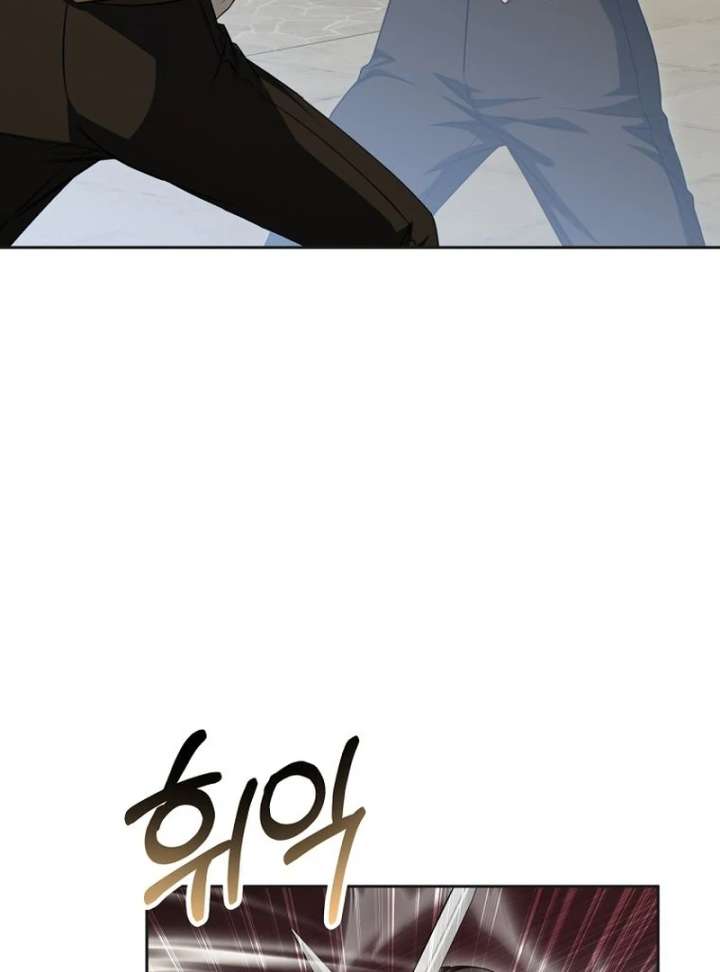 The Villainess I Possessed Is Raising Hell Chapter 33 - Page 25