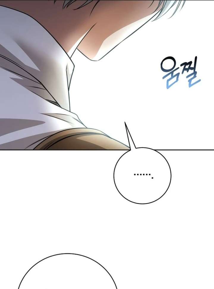 The Villainess I Possessed Is Raising Hell Chapter 33 - Page 41