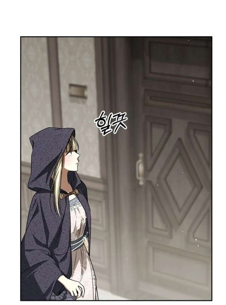 The Villainess I Possessed Is Raising Hell Chapter 34 - Page 121