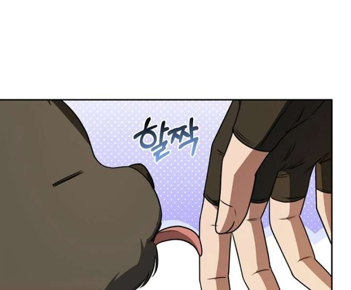 The Villainess I Possessed Is Raising Hell Chapter 34 - Page 19