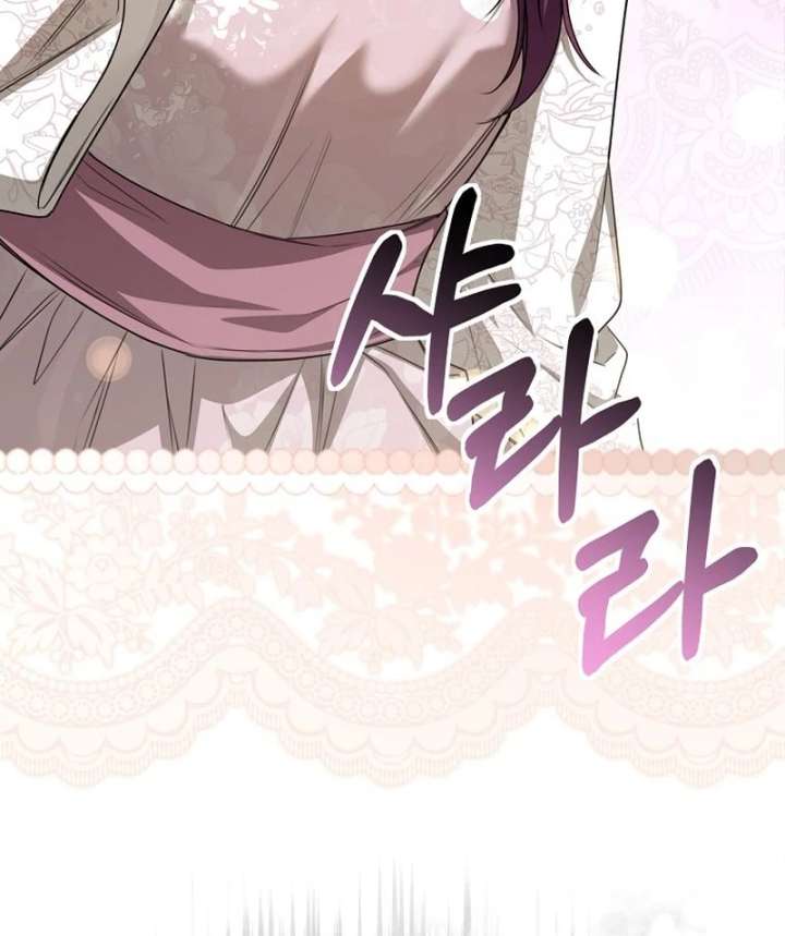 The Villainess I Possessed Is Raising Hell Chapter 35 - Page 17