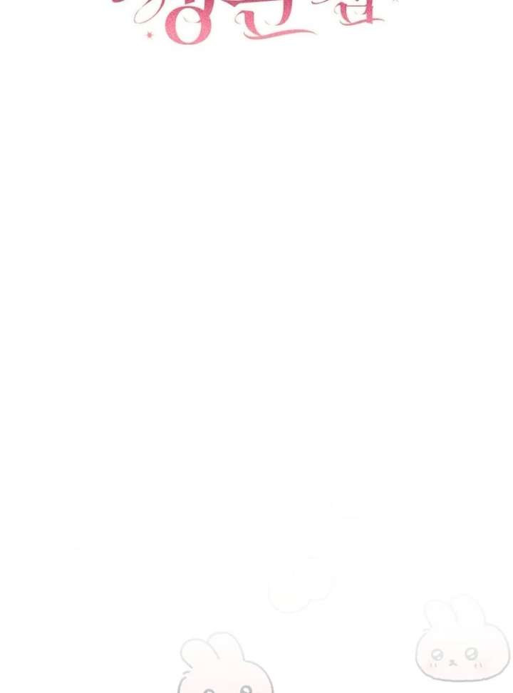 The Villainess I Possessed Is Raising Hell Chapter 35 - Page 30