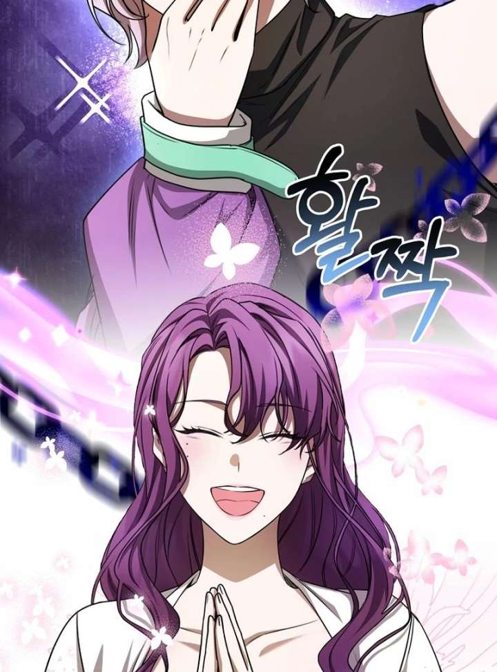 The Villainess I Possessed Is Raising Hell Chapter 35 - Page 44