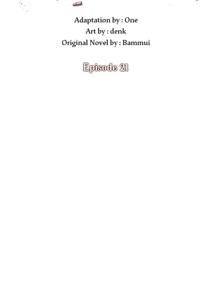 I’m a Supporting Role in a Horror Game, Don’t Kill Me Chapter 21 - Page 4