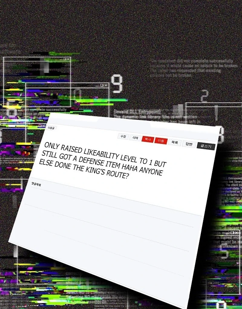 I’m a Supporting Role in a Horror Game, Don’t Kill Me Chapter 49 - Page 67