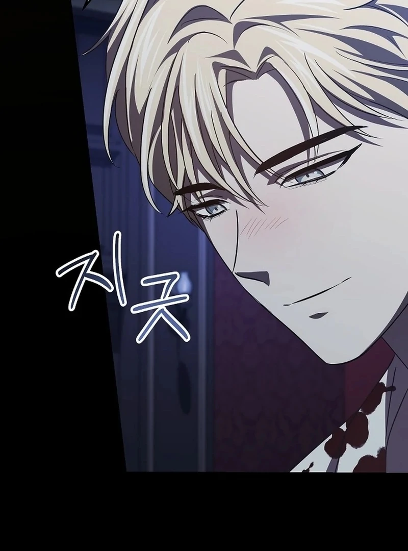 I’m a Supporting Role in a Horror Game, Don’t Kill Me Chapter 52 - Page 62