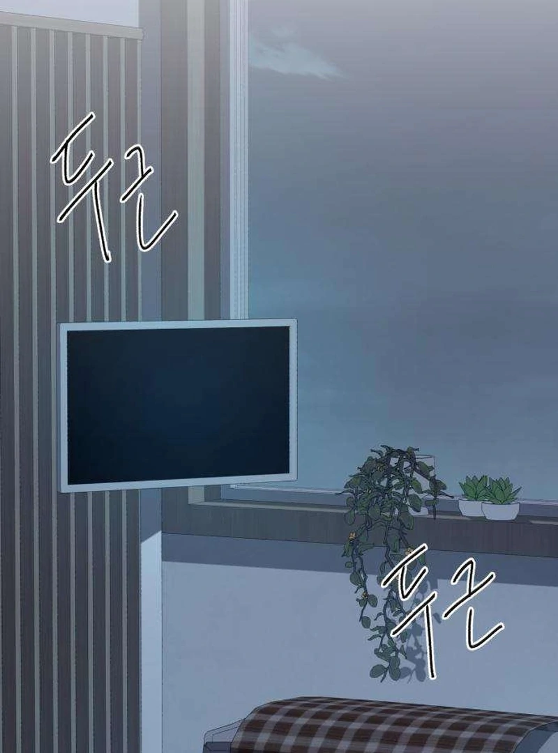 Gu Chan & ji-ah Chapter 11 - Page 3