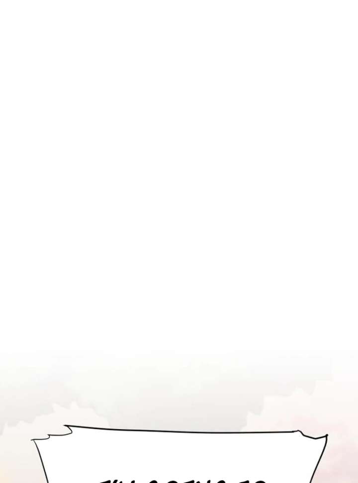 Gu Chan & ji-ah Chapter 12 - Page 149