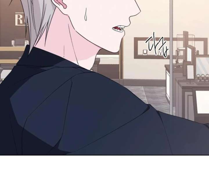 Gu Chan & ji-ah Chapter 12 - Page 19