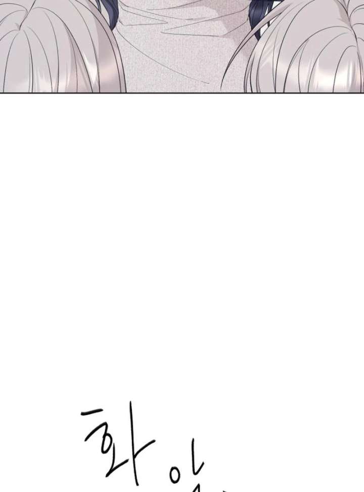 Gu Chan & ji-ah Chapter 12 - Page 64