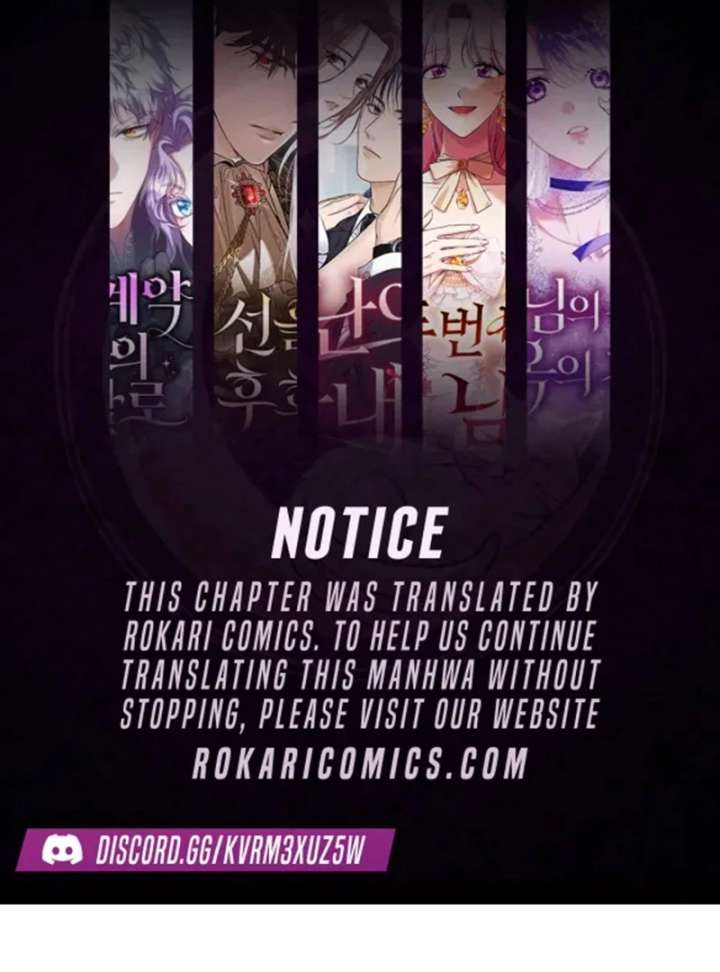 Gu Chan & ji-ah Chapter 13 - Page 1