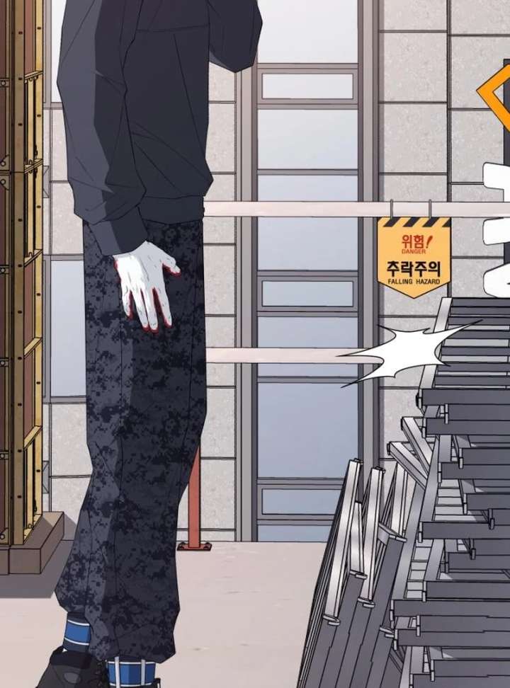 Gu Chan & ji-ah Chapter 13 - Page 11