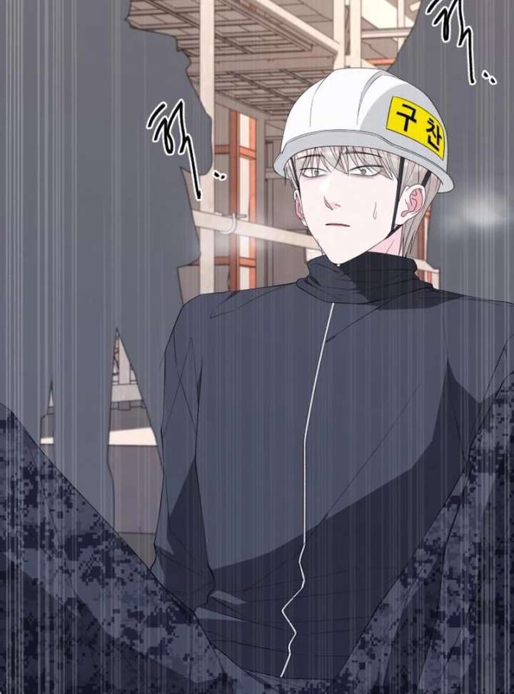 Gu Chan & ji-ah Chapter 13 - Page 60