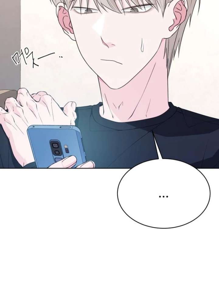 Gu Chan & ji-ah Chapter 13 - Page 89