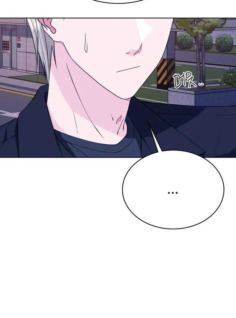 Gu Chan & ji-ah Chapter 14 - Page 131