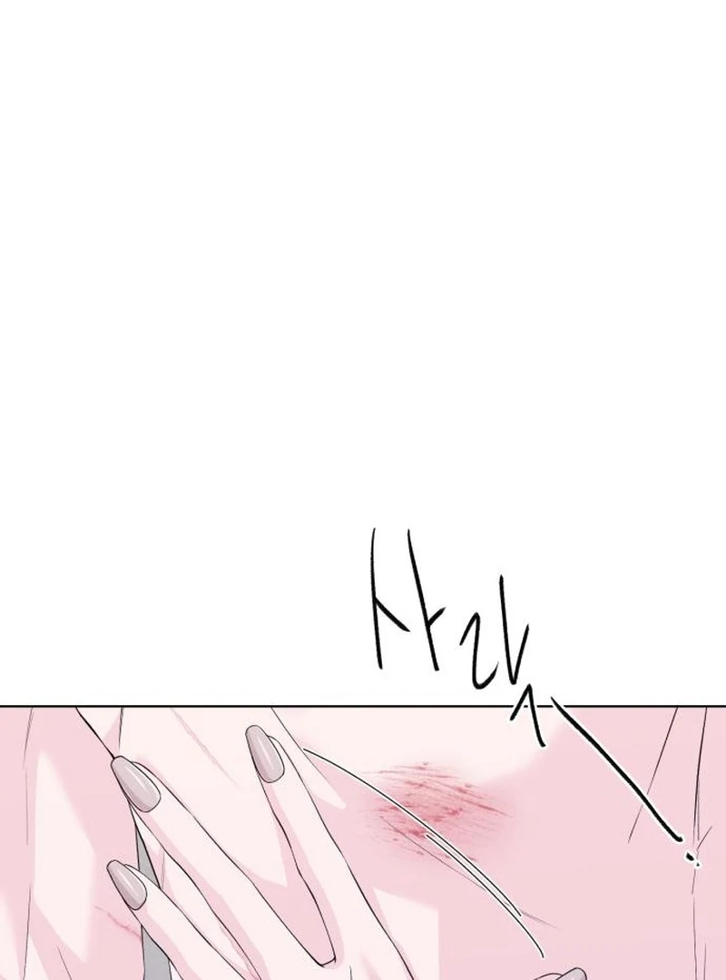 Gu Chan & ji-ah Chapter 14 - Page 8