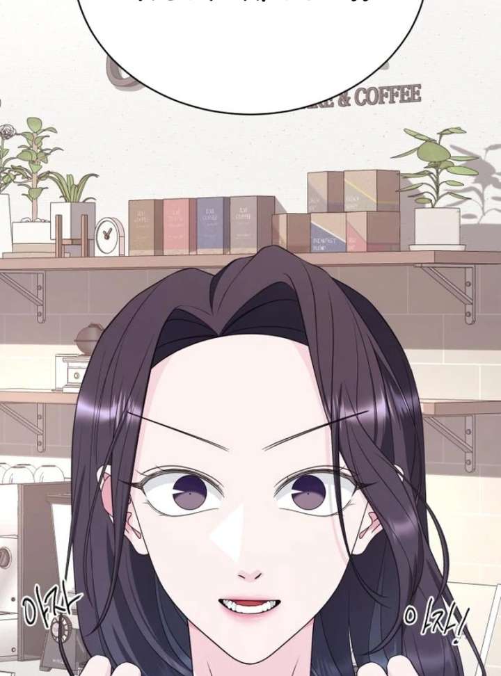 Gu Chan & ji-ah Chapter 15 - Page 41