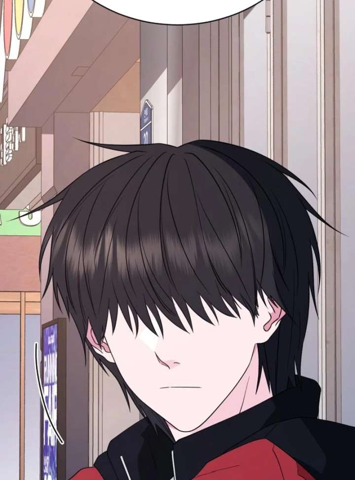 Gu Chan & ji-ah Chapter 15 - Page 80