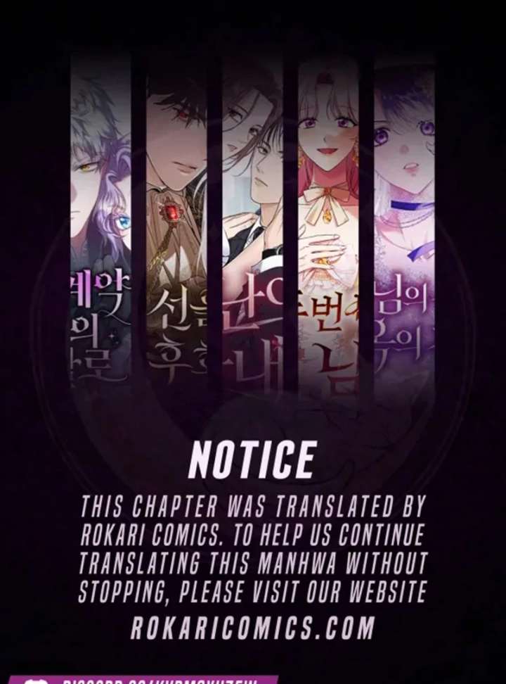 Gu Chan & ji-ah Chapter 16 - Page 1