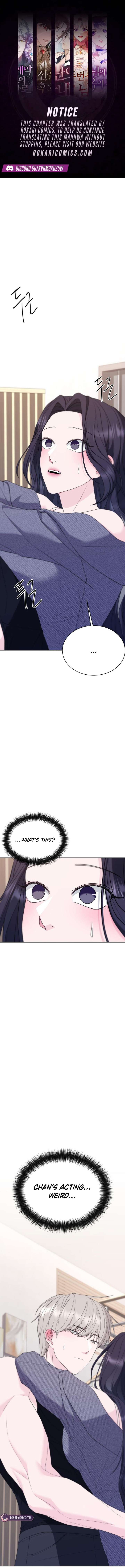 Gu Chan & ji-ah Chapter 17 - Page 1