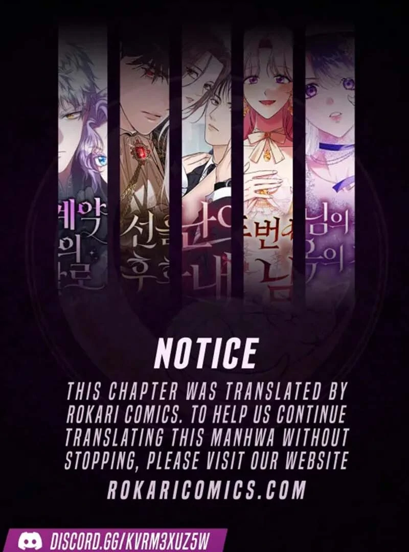 Gu Chan & ji-ah Chapter 2 - Page 1