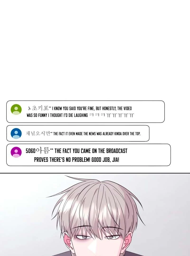 Gu Chan & ji-ah Chapter 2 - Page 164