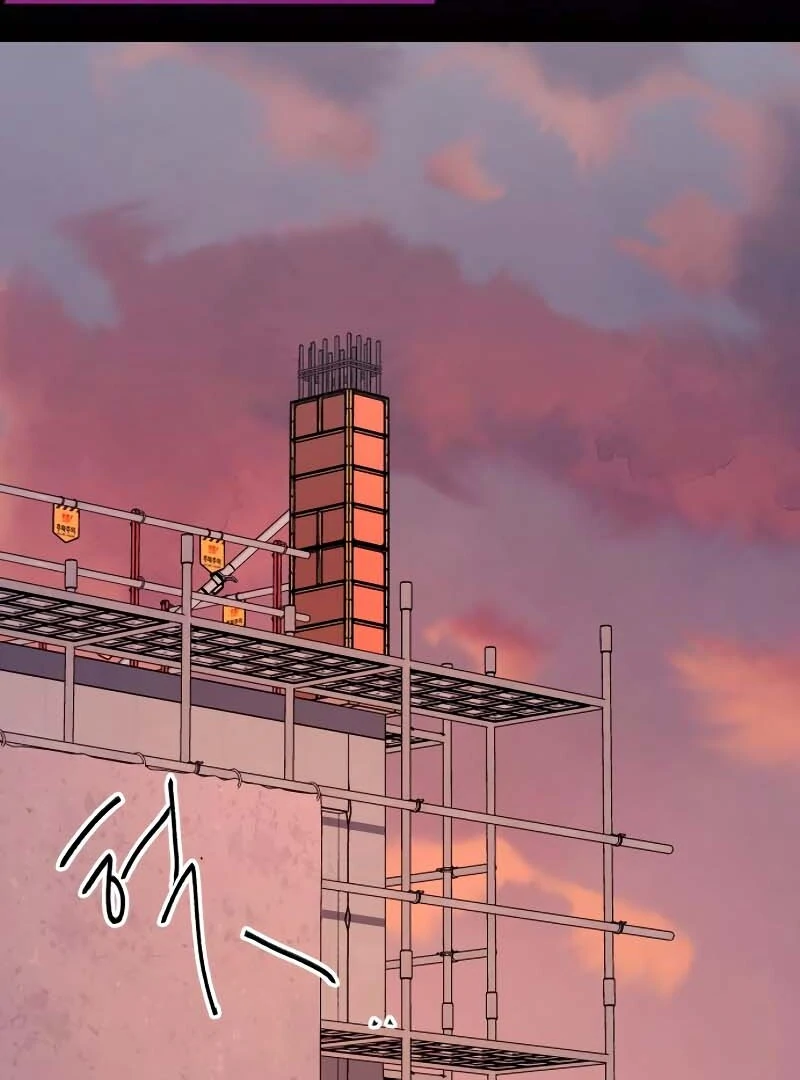 Gu Chan & ji-ah Chapter 2 - Page 2