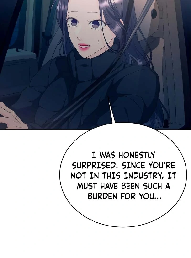 Gu Chan & ji-ah Chapter 2 - Page 222